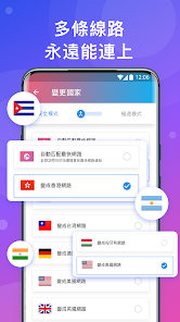 快连官网手机版下载android下载效果预览图